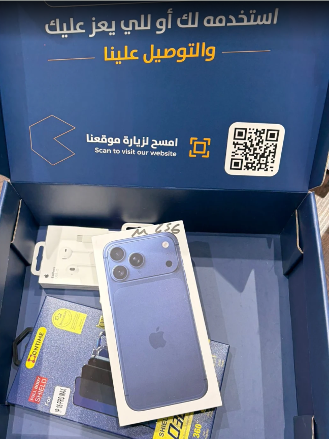 لقطة شاشة لتقييم A B