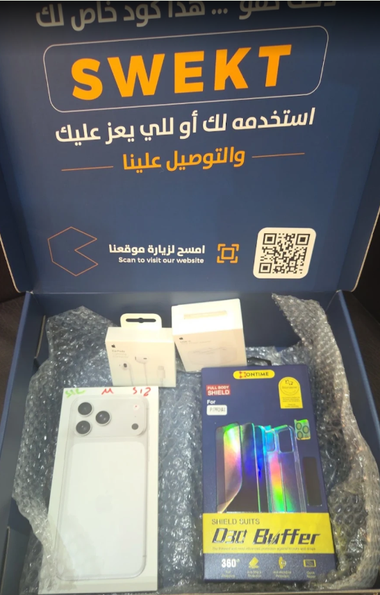 لقطة شاشة لتقييم محمد الغامدي