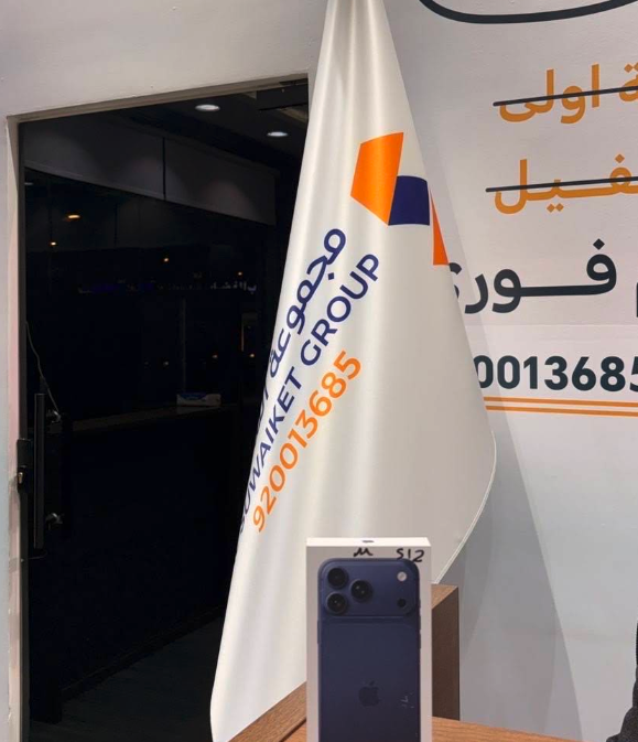 لقطة شاشة لتقييم Turki Alghamdi